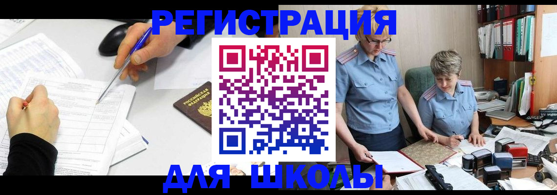 временная регистрация собственник в Краснотурьинске