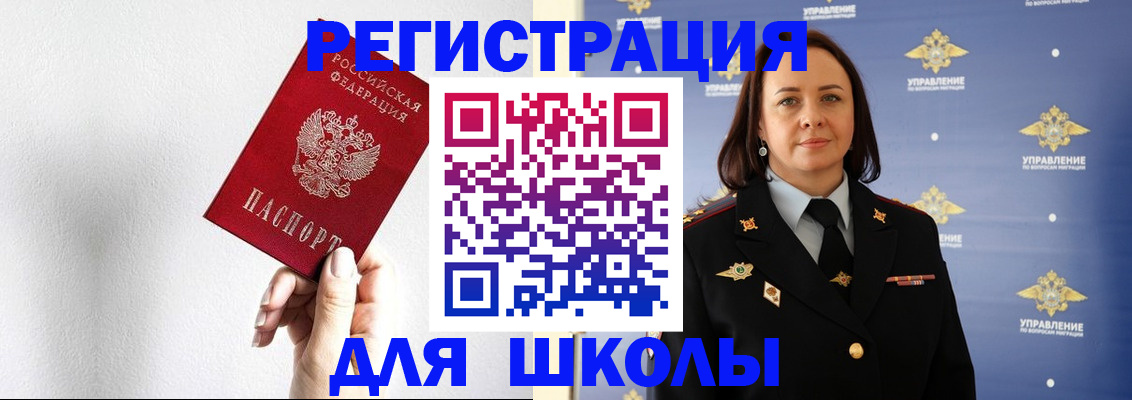 где прописаться в Краснотурьинске