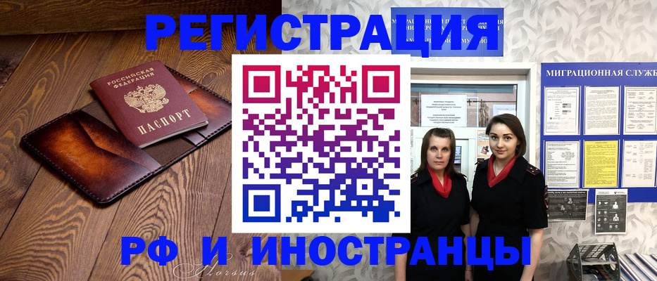 купить прописку в Краснотурьинске